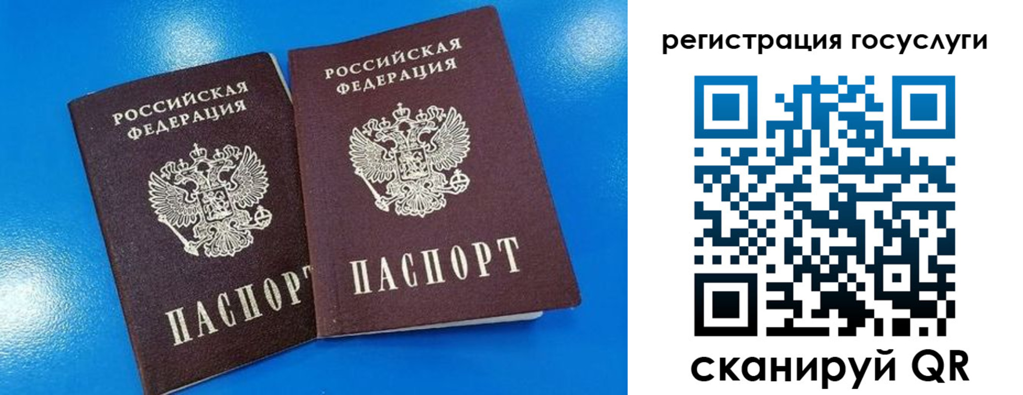 регистрация в Няндоме