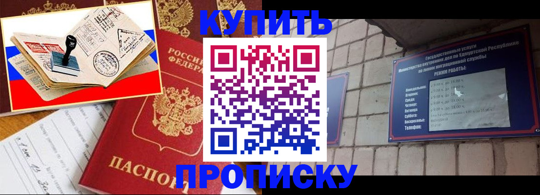 временная регистрация госуслуги в Няндоме