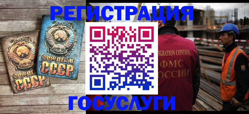 где прописаться в Няндоме
